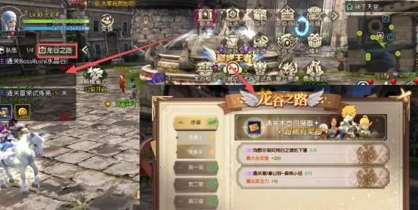 《龙之谷启程》：快速冲榜，效率翻倍，开服秒变大佬！《龙之谷启程》——升级篇！-游昕怀旧手游论坛 - 经典怀旧手游玩家交流社区