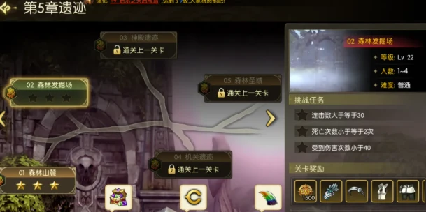 《龙之谷启程》：快速冲榜，效率翻倍，开服秒变大佬！《龙之谷启程》——升级篇！-游昕怀旧手游论坛 - 经典怀旧手游玩家交流社区