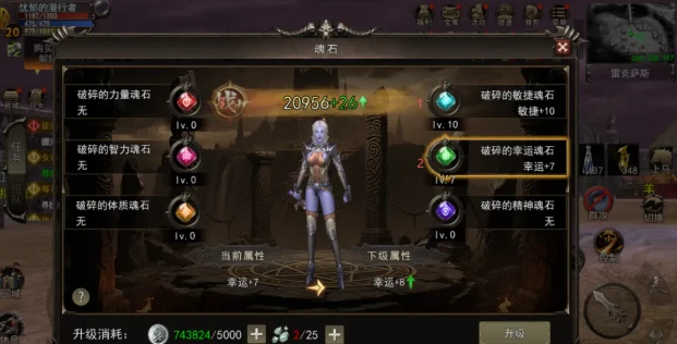 《神泣纷争》：刺客/潜行者全职业解析！究竟是杀人于无形的鬼魅，还是见人即倒的脆皮？答案就在一念之间！-游昕怀旧手游论坛