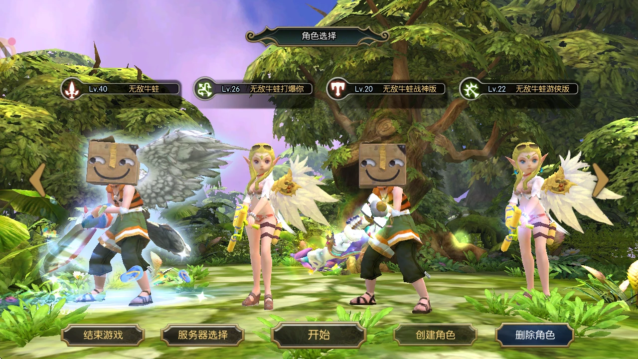 《龙之谷启程》新人开服起号全攻略：零氪也能一天成型、三天起飞！-游昕怀旧手游论坛