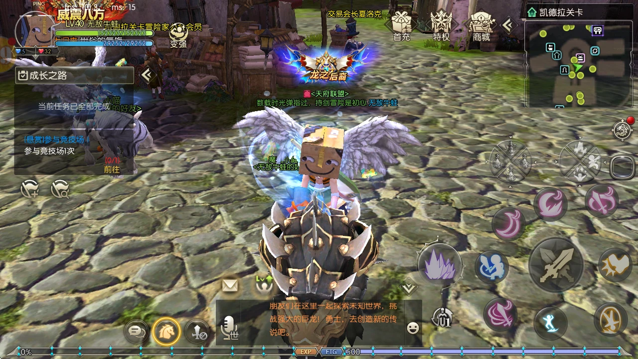 《龙之谷启程》新人开服起号全攻略：零氪也能一天成型、三天起飞！-游昕怀旧手游论坛