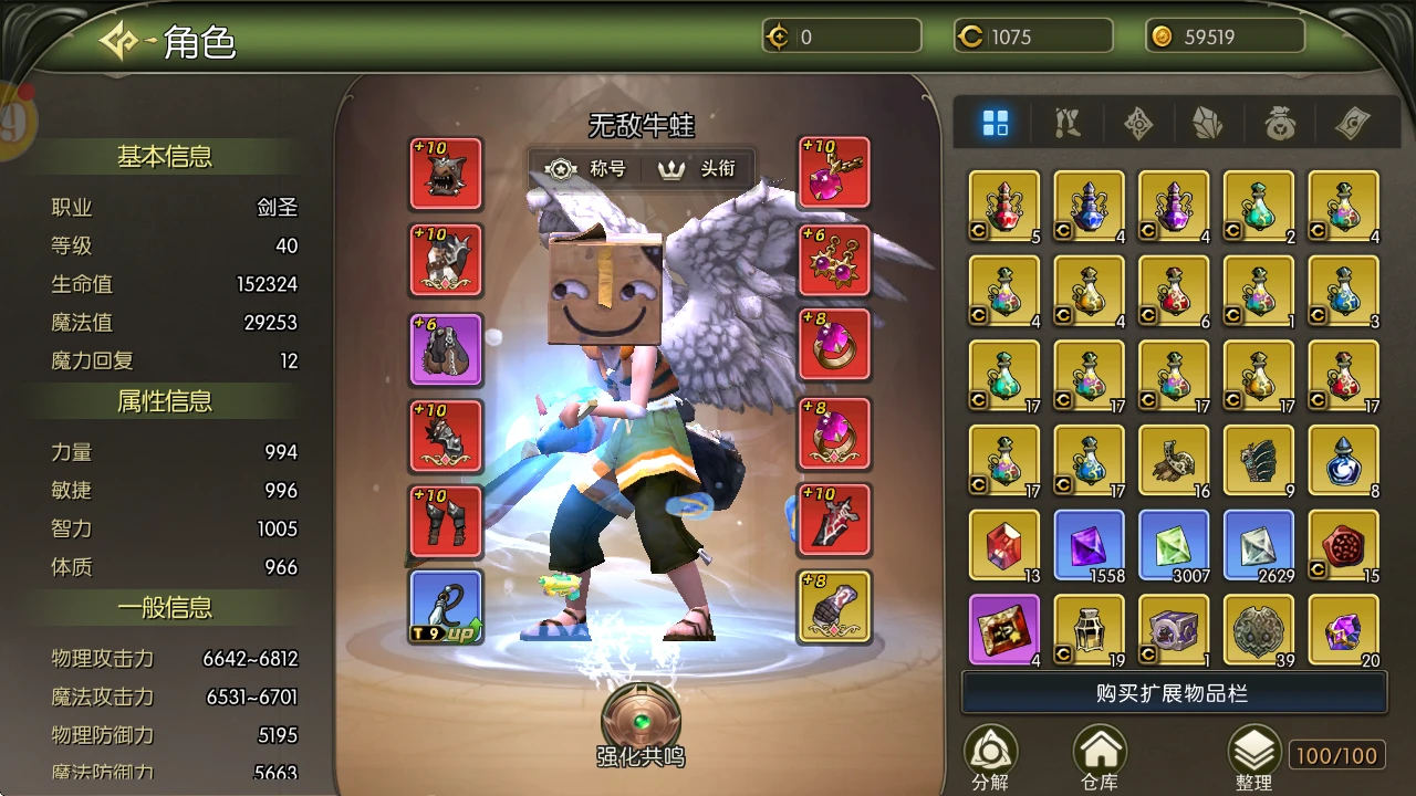 《龙之谷启程》新人开服起号全攻略：零氪也能一天成型、三天起飞！-游昕怀旧手游论坛