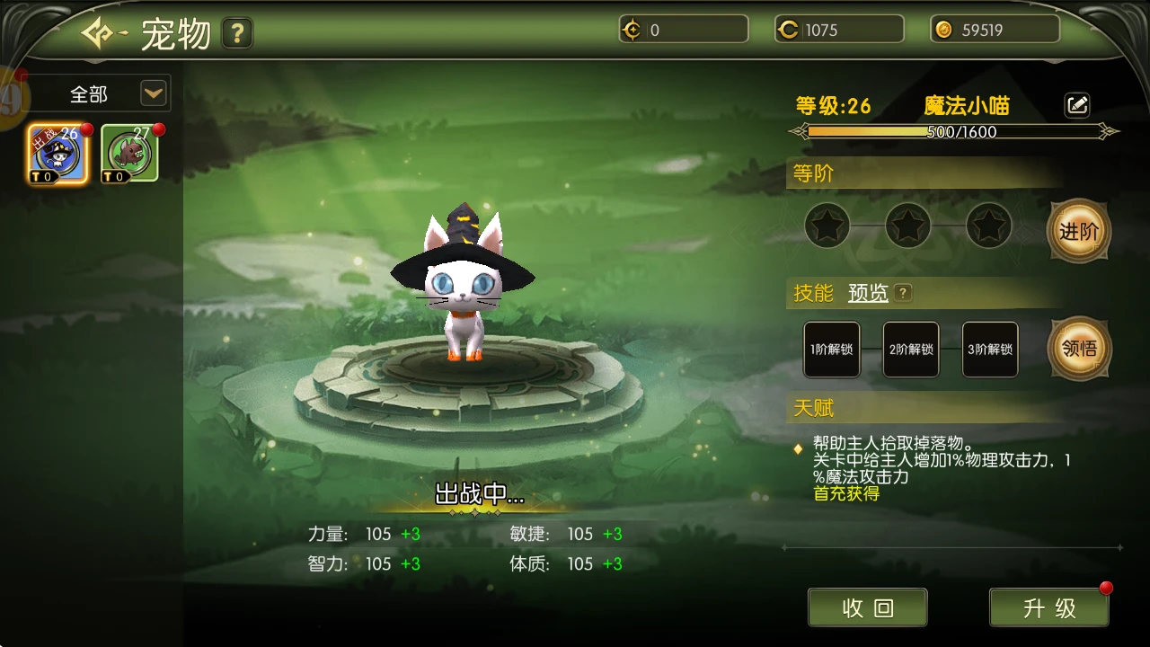 《龙之谷启程》新人开服起号全攻略：零氪也能一天成型、三天起飞！-游昕怀旧手游论坛