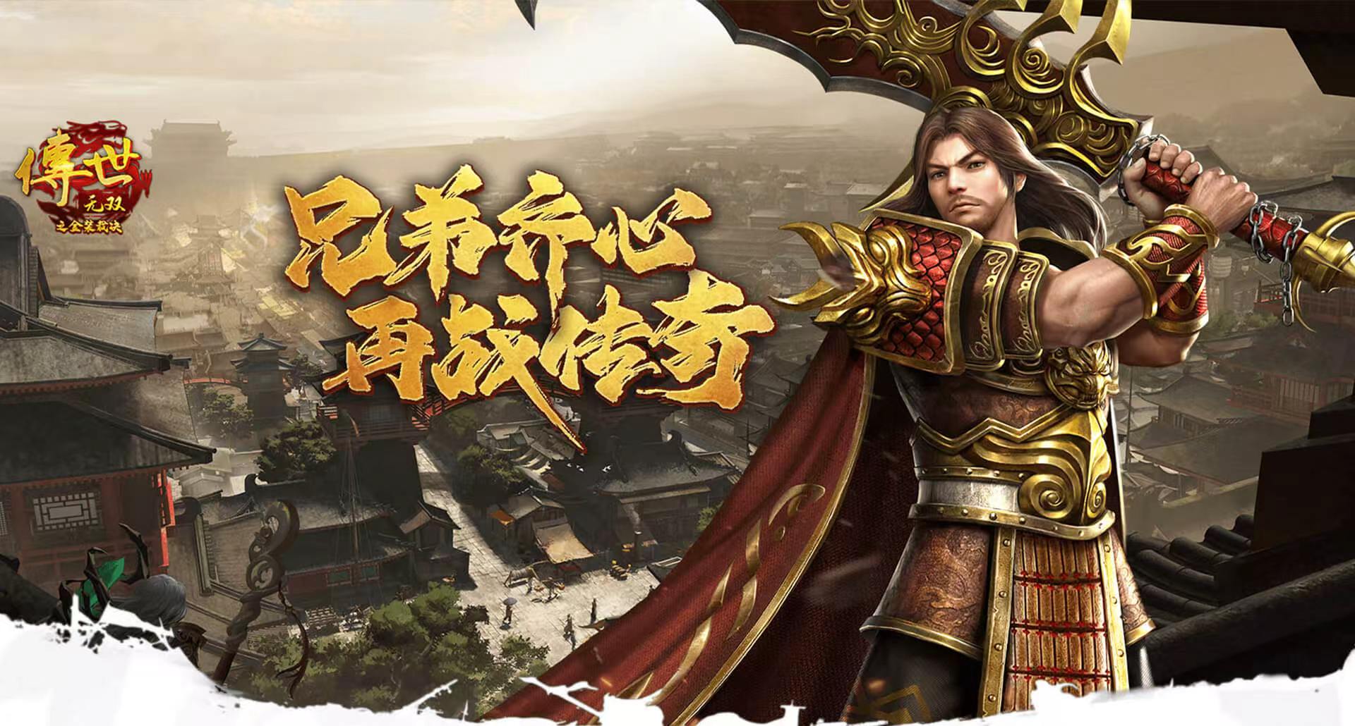 传世无双 PK 技巧全解析 职业对抗元神配合与无双实战运用-游昕怀旧手游论坛