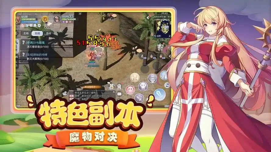 《巴风特之怒》零氪开荒速通攻略，萌新避坑，前期快速成型-游昕怀旧手游论坛 - 经典怀旧手游玩家交流社区