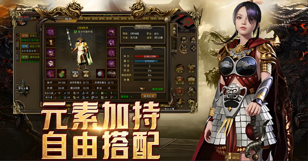 《传奇3光通版》新手开荒全域干货攻略，零氪散人快速成型不踩坑-游昕怀旧手游论坛 - 经典怀旧手游玩家交流社区