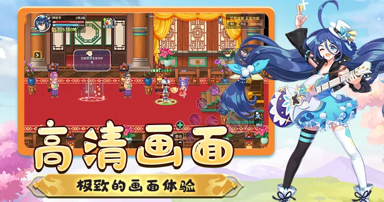 永恒岛高清重制版攻略：宠物觉醒和装备洗练全解析-游昕怀旧手游论坛