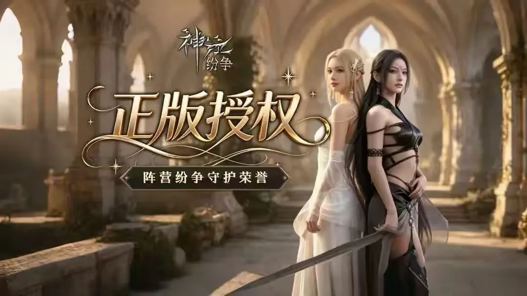 《神泣：纷争》：中期打宝高效收益指南——止寻互娱手游-游昕怀旧手游论坛