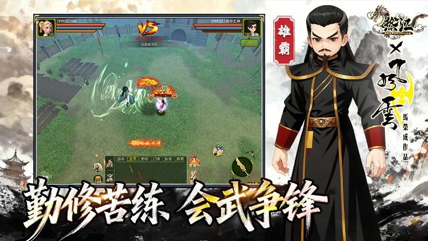 墨香情开服3天避坑指南：90%新手踩坑浪费资源，学会速破万战力-游昕怀旧手游论坛