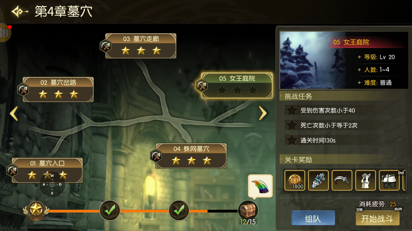 热血重燃，冒险启航！《龙之谷：启程》全平台正式上线-游昕怀旧手游论坛