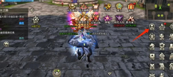 《龙之谷启程》手游背包清货指南：淘汰装备一键分解，变废为宝助力成长！-游昕怀旧手游论坛 - 经典怀旧手游玩家交流社区