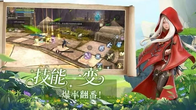 《龙之谷启程手游》新手进阶全攻略！-游昕怀旧手游论坛 - 经典怀旧手游玩家交流社区