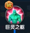 一枪当关，万夫莫开！《武林外传十年之约》枪豪终极养成宝典-游昕怀旧手游论坛