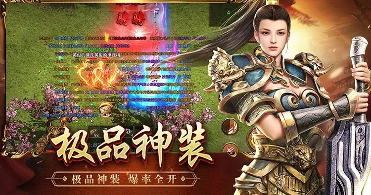 《金装裁决之传世无双》强化+元神实测攻略！避开这些坑战力翻倍-游昕怀旧手游论坛