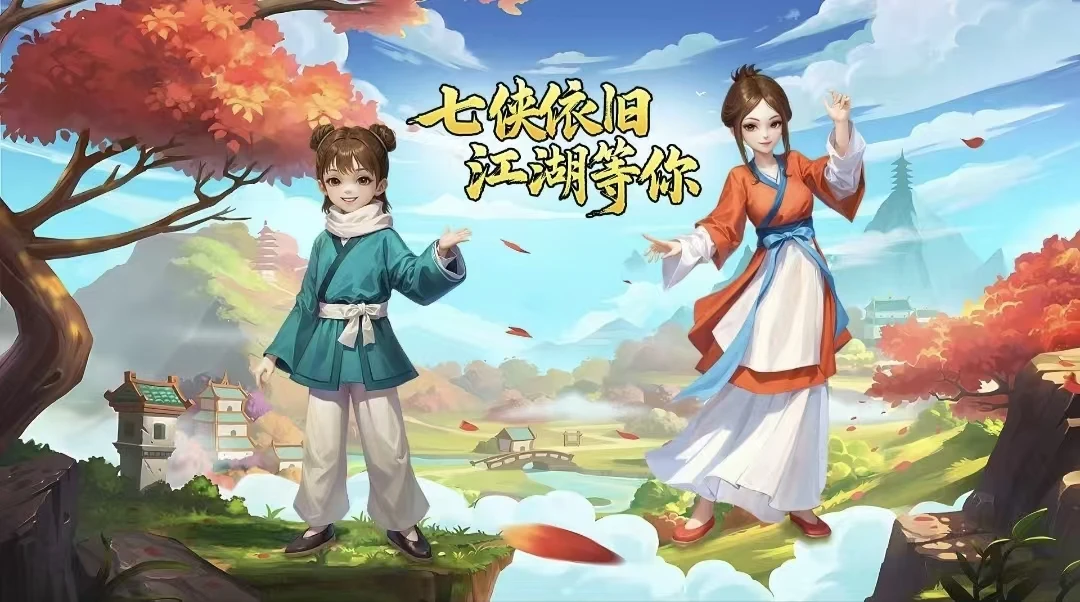 呼风唤雨，道法通天！《武林外传十年之约》天师完全养成攻略-游昕怀旧手游论坛