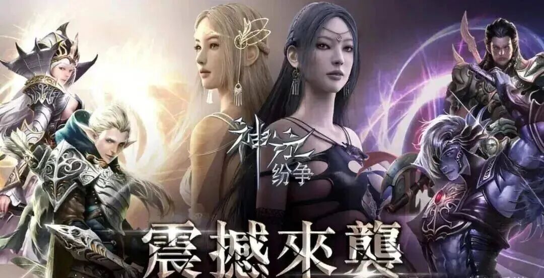《神泣纷争》：四大职业核心玩法与养成攻略-游昕怀旧手游论坛