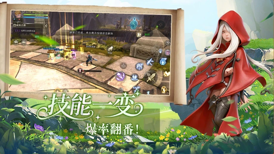 《龙之谷启程》：新手职业精准选择实用攻略-游昕怀旧手游论坛