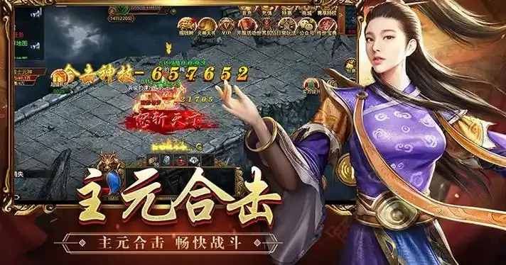 传世无双之金装裁决攻略：老玩家含泪总结，看完少走半年弯路！-游昕怀旧手游论坛