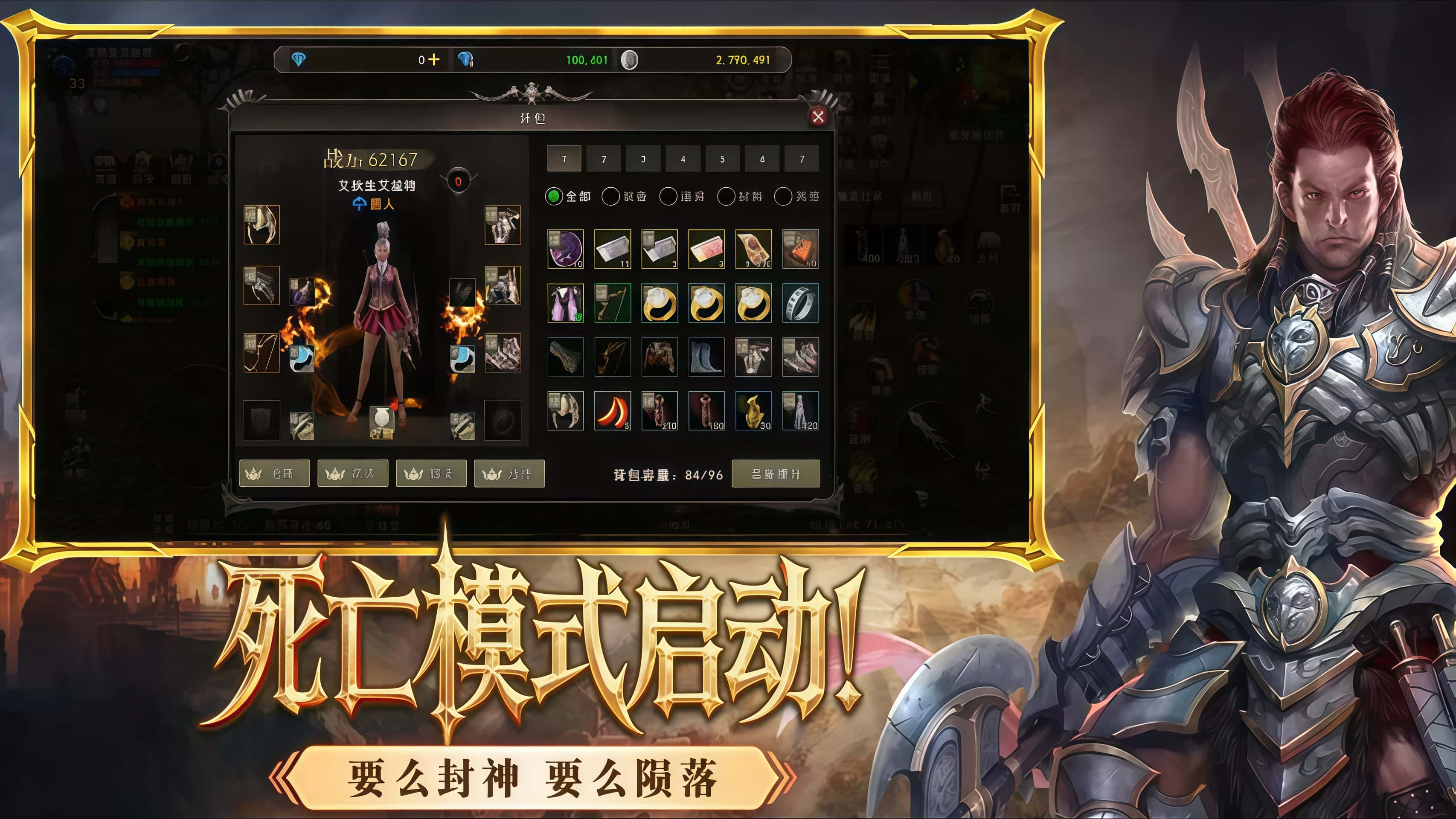《神泣纷争》高阶副本全攻略：从血色修道院到克劳伦巢穴，机制 + 阵容 + 打法 + 掉落-游昕怀旧手游论坛