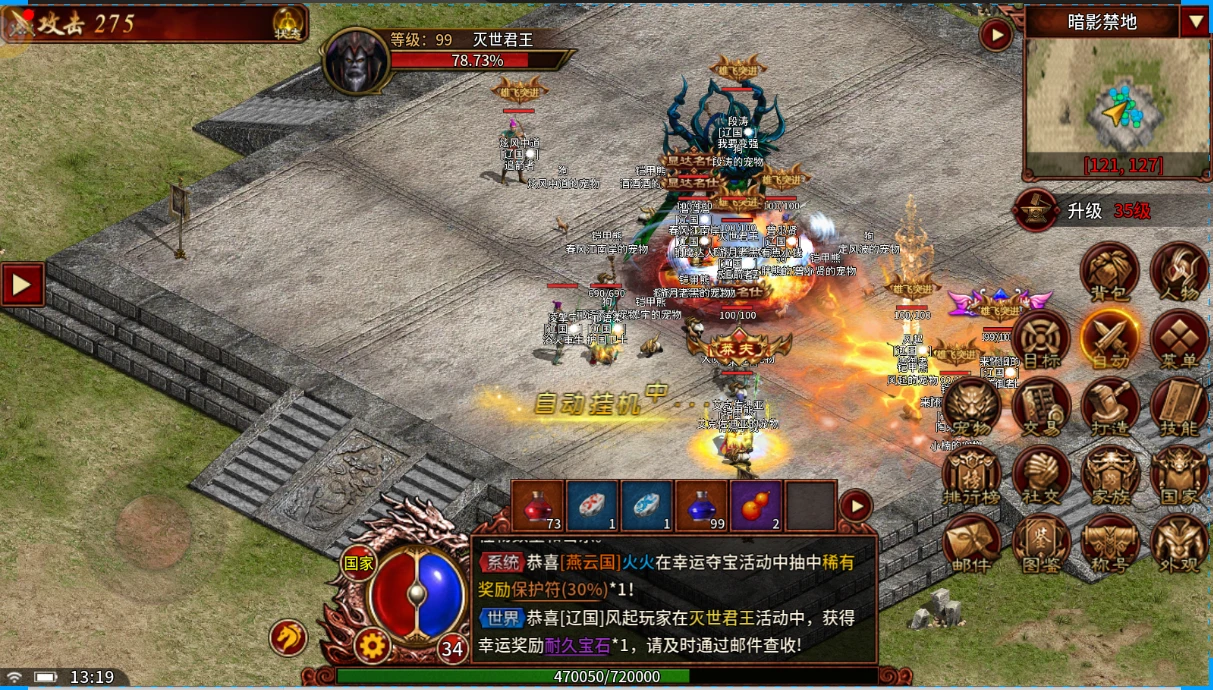 烽烟再起，英雄归位！S10 新区 5 月 22 日热血开战-游昕怀旧手游论坛 - 经典怀旧手游玩家交流社区
