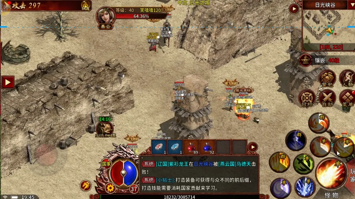 烽烟再起，英雄归位！S10 新区 5 月 22 日热血开战-游昕怀旧手游论坛 - 经典怀旧手游玩家交流社区