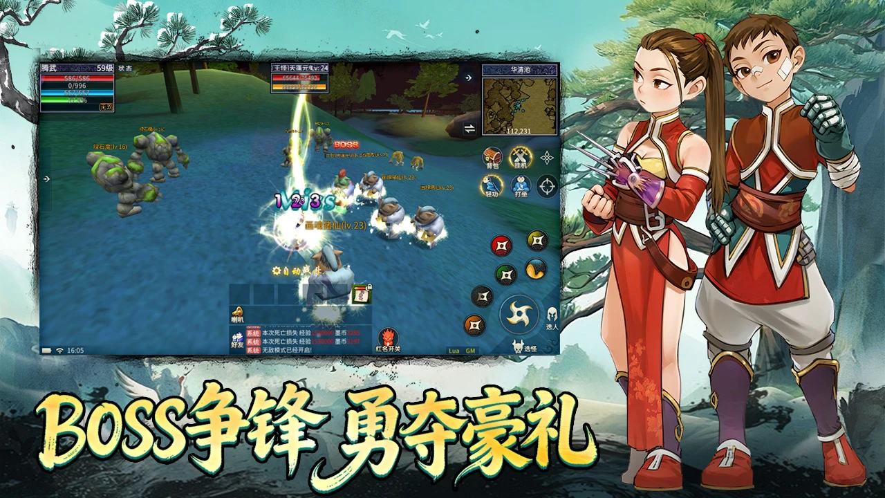 墨香情手游坐骑宠物全攻略｜零氪也能集齐炫酷坐骑，养出强力伙伴-游昕怀旧手游论坛