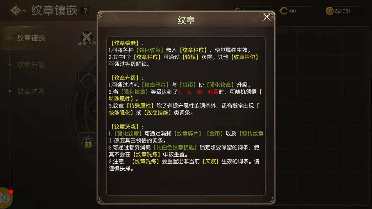 龙之谷启程手游：祭司职业攻略 零氪首选纯奶妈，混队躺赢不费力-游昕怀旧手游论坛