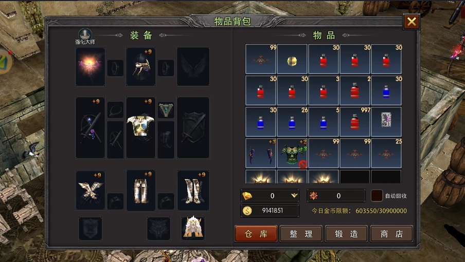 《奇迹MU荣耀出征》黑龙波：魔法师的核心力量象征-游昕怀旧手游论坛