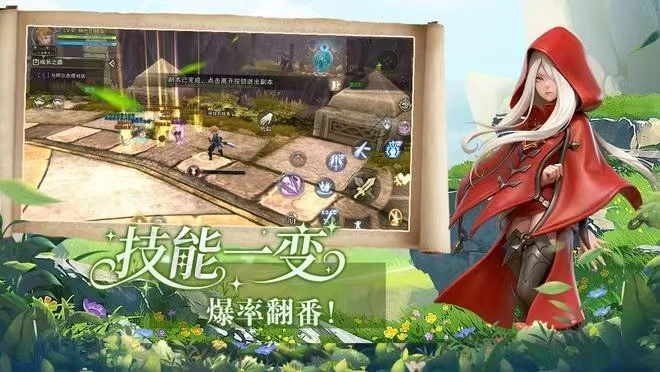 龙之谷启程手游：从入门到精锐，一篇讲透职业、冲级与装备全路线-游昕怀旧手游论坛 - 经典怀旧手游玩家交流社区