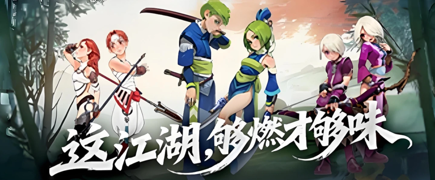 墨香载韵，情系江湖 —— 赴一场水墨武侠之约-游昕怀旧手游论坛 - 经典怀旧手游玩家交流社区