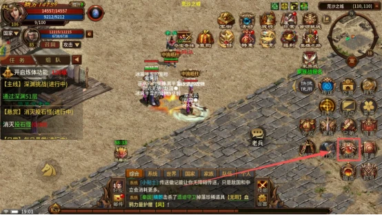 《风爆远征英雄年代怀旧服》合成系统全攻略：三昧真火炉六大合成玩法！-游昕怀旧手游论坛 - 经典怀旧手游玩家交流社区