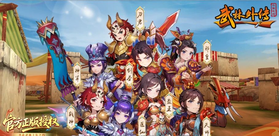 江湖高手不说的秘密！《武林外传：十年之约》这些“永久属性”你白嫖了吗？-游昕怀旧手游论坛 - 经典怀旧手游玩家交流社区