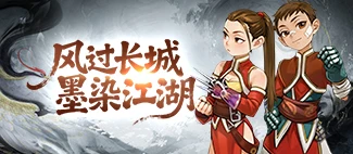 《墨香情》：拳系流派全攻略 近身缠斗爆发玩法-游昕怀旧手游论坛