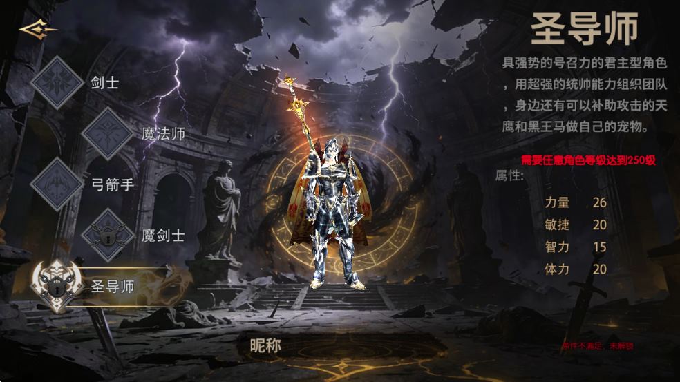 《荣耀出征》新手开荒全攻略 从入门到精通的成长之路-游昕怀旧手游论坛 - 经典怀旧手游玩家交流社区