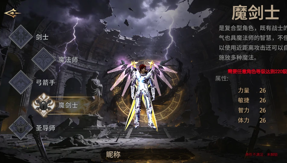 荣耀出征手游：五大职业全阶段养成与流派加点攻略-游昕怀旧手游论坛 - 经典怀旧手游玩家交流社区