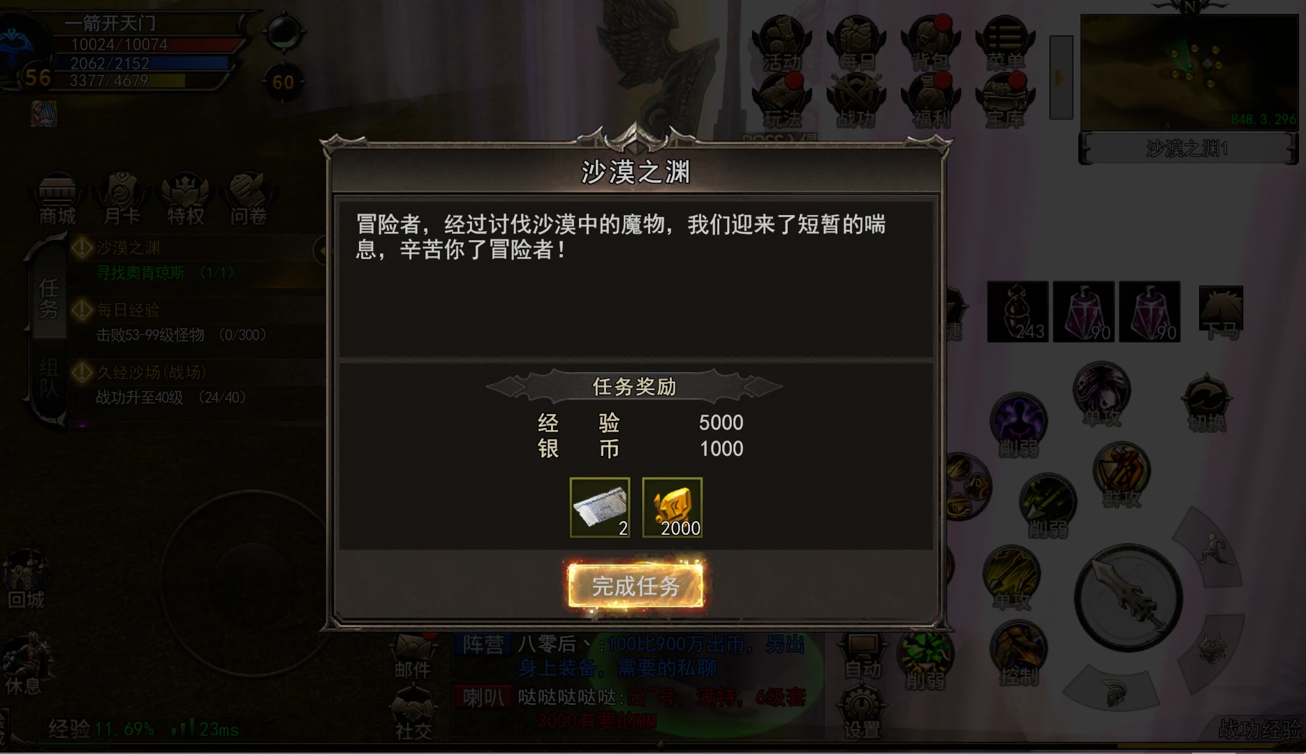 神泣纷争 开服开荒全攻略-游昕怀旧手游论坛