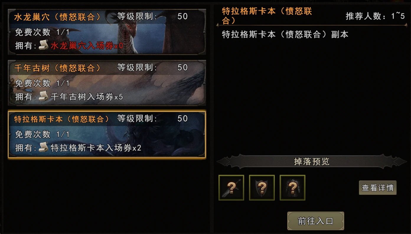 神泣纷争 开服开荒全攻略-游昕怀旧手游论坛
