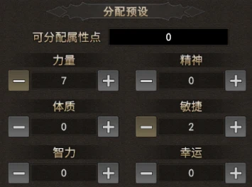 《神泣：纷争》弓箭手/猎人不会玩？别急，职业攻略奉上！！！-游昕怀旧手游论坛 - 经典怀旧手游玩家交流社区