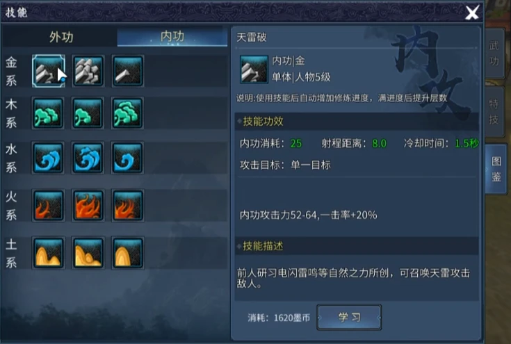 《墨香情》手游官网预约，已正式拉开公测预约的序幕。-游昕怀旧手游论坛 - 经典怀旧手游玩家交流社区