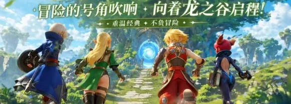 龙之谷启程手游丨战士新手加点攻略（战神 / 剑圣双分支）-游昕怀旧手游论坛