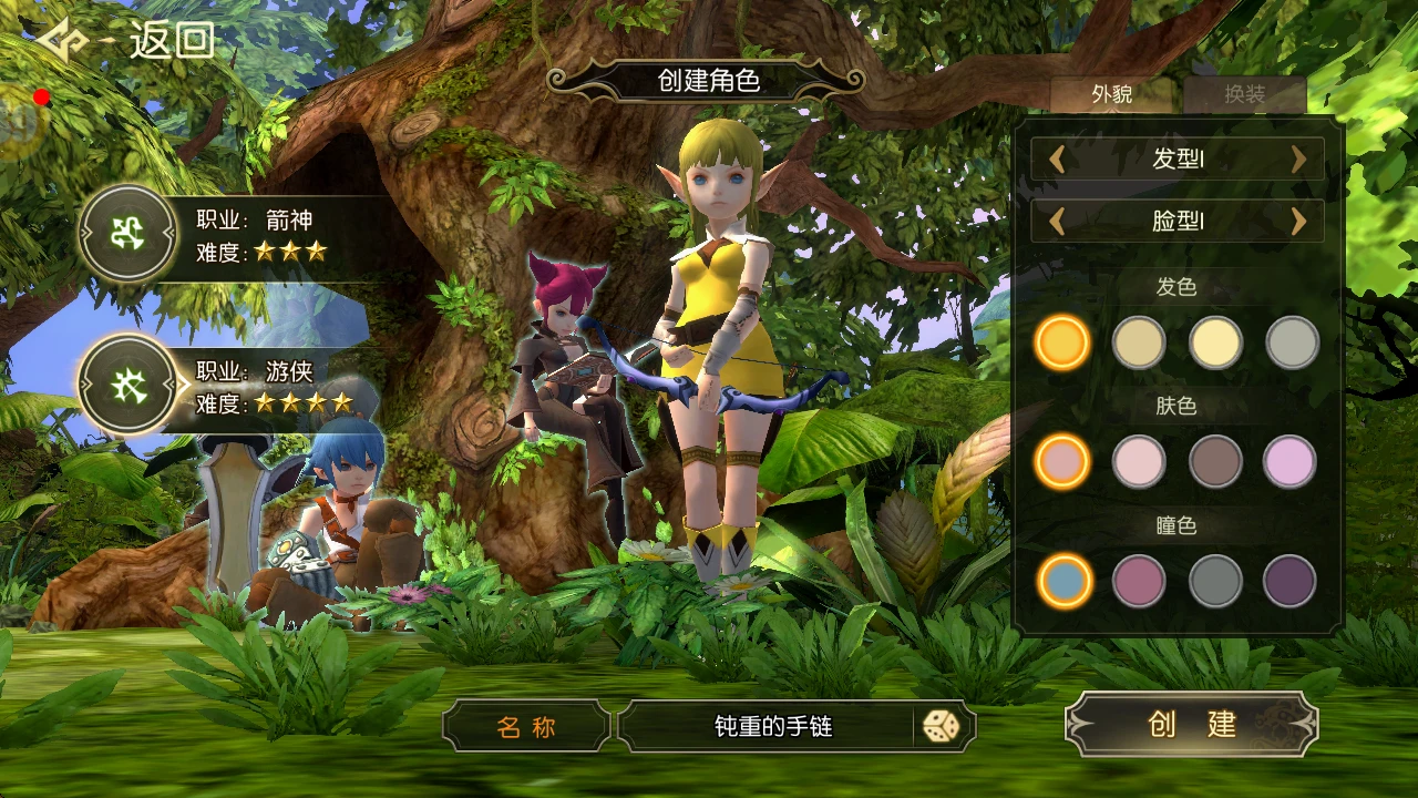 龙之谷启程手游：游侠职业攻略 近身缠斗弓术大师，PVP 高手专属天花板-游昕怀旧手游论坛 - 经典怀旧手游玩家交流社区