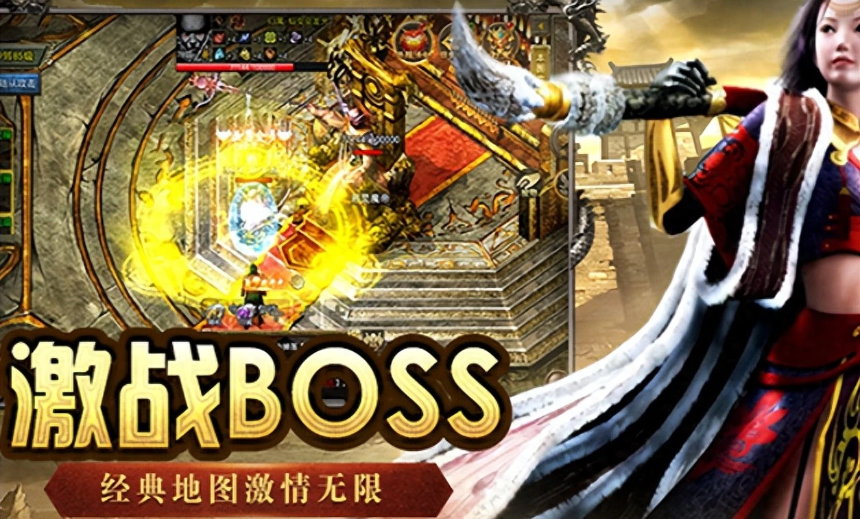 《传奇3光通版》玛法归处，光通余温-游昕怀旧手游论坛