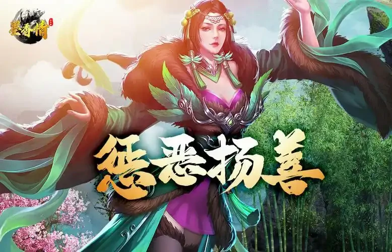 墨香情手游核心亮点解析，无职业束缚的江湖太香了-游昕怀旧手游论坛