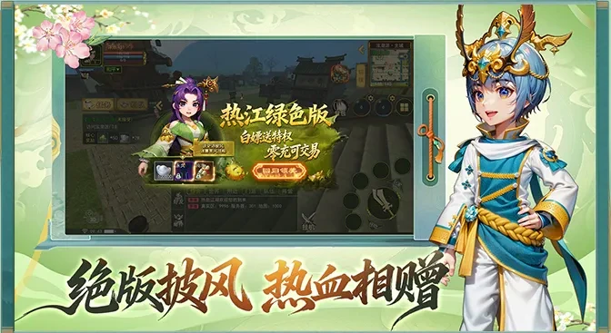 热江绿色版手游官网下载：新手开荒全攻略 ，官方正版下载入口-游昕怀旧手游论坛 - 经典怀旧手游玩家交流社区
