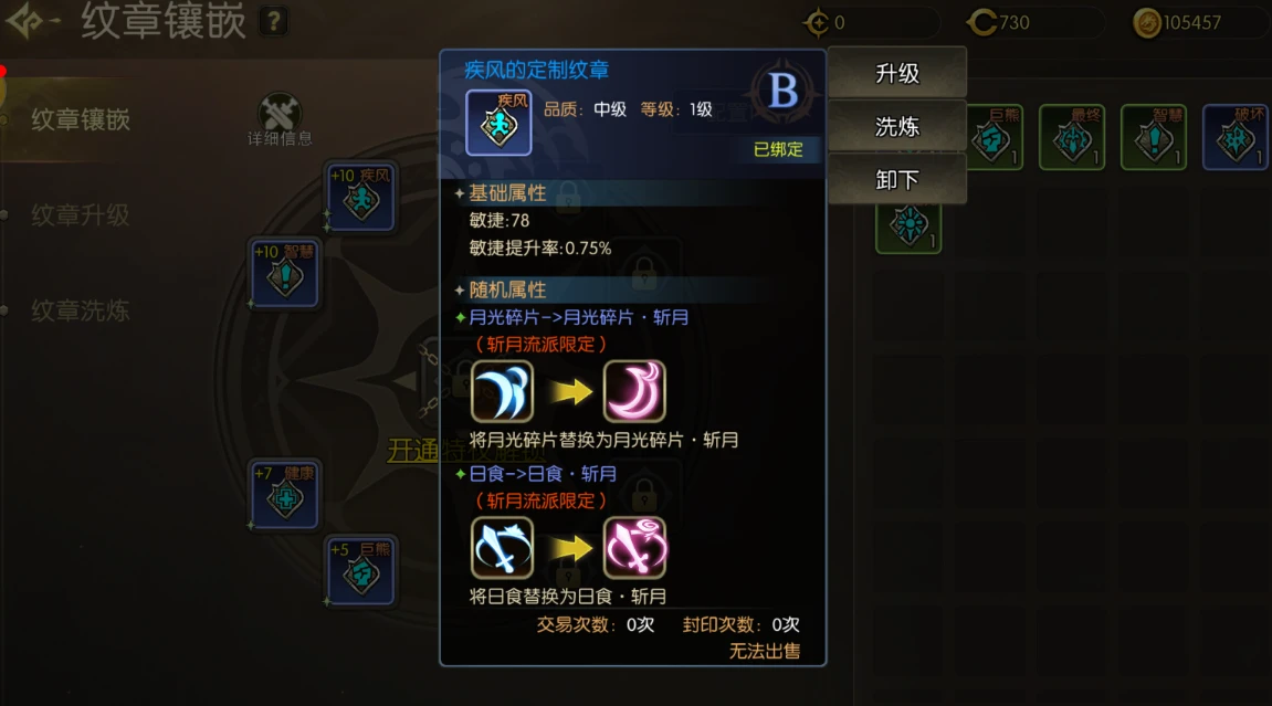 《龙之谷启程》正版手游官网公测预约开启：以匠心致初心，续写阿尔特里亚史诗-游昕怀旧手游论坛 - 经典怀旧手游玩家交流社区