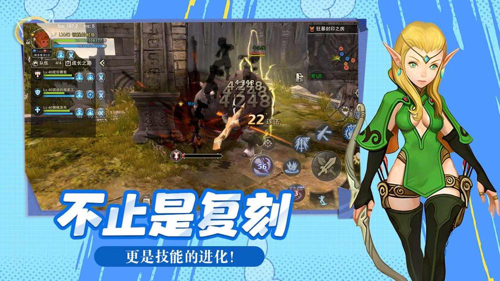 龙之谷启程新手开荒全攻略｜零氪也能轻松冲级，避开90%的坑-游昕怀旧手游论坛 - 经典怀旧手游玩家交流社区