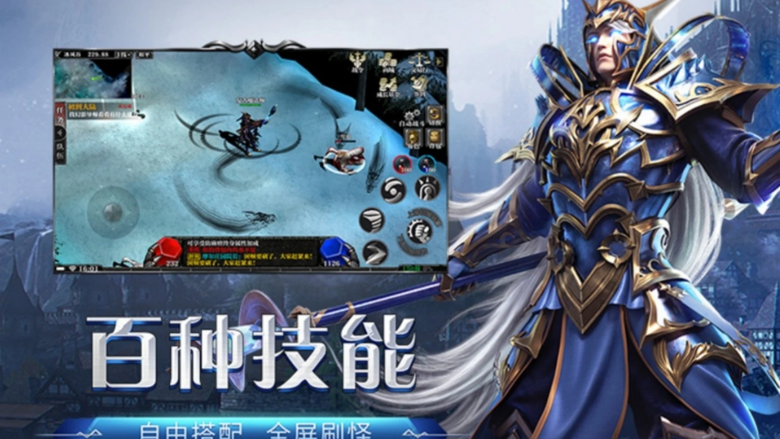 荣耀出征手游｜复古魔幻重启征程，热血团战竞技，解锁全新荣耀冒险-游昕怀旧手游论坛