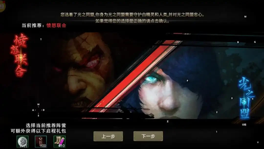 经典重塑，热血未凉：《神泣：纷争》深度评测|止寻互娱手游-游昕怀旧手游论坛 - 经典怀旧手游玩家交流社区