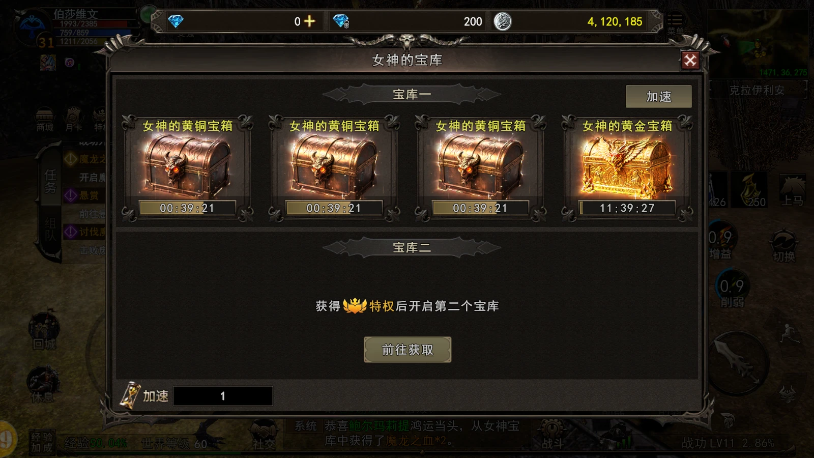 经典重塑，热血未凉：《神泣：纷争》深度评测|止寻互娱手游-游昕怀旧手游论坛 - 经典怀旧手游玩家交流社区