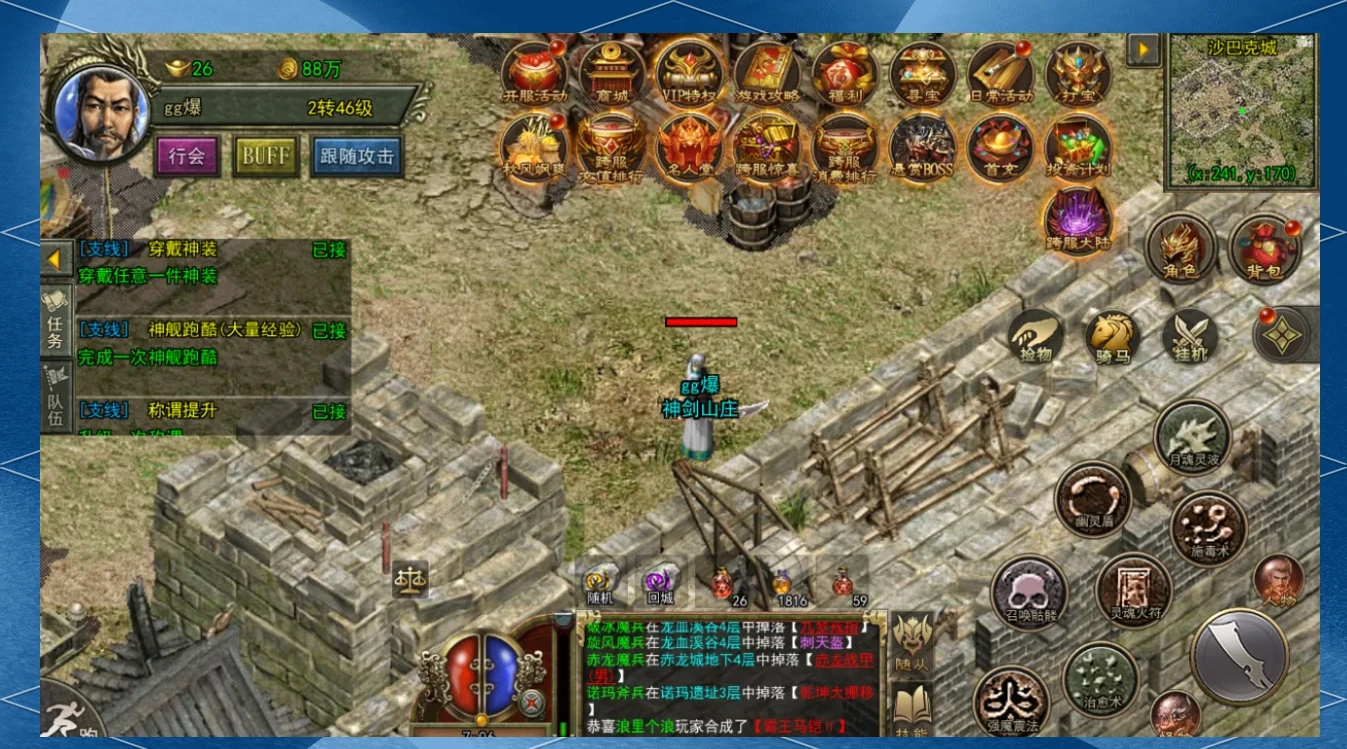 《传奇 3 光通版》：武器炼制与技能搭配实用攻略|止寻互娱手游-游昕怀旧手游论坛 - 经典怀旧手游玩家交流社区